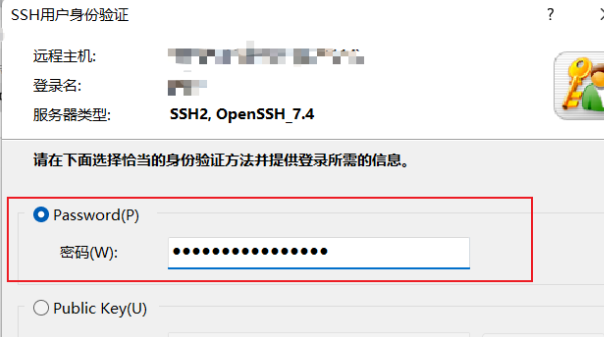 Xshell怎么使用
