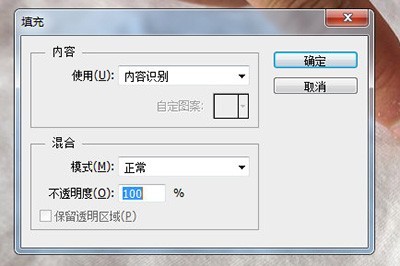 PS衣服污渍怎么去除_两个工具还你干净