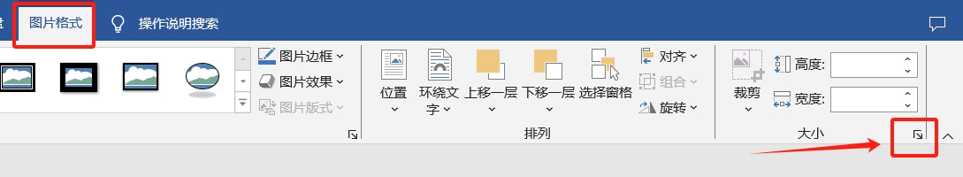 Word技巧：3种方法快速重复上一步操作