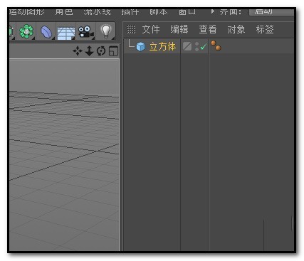 C4D制作倒角的简单方法