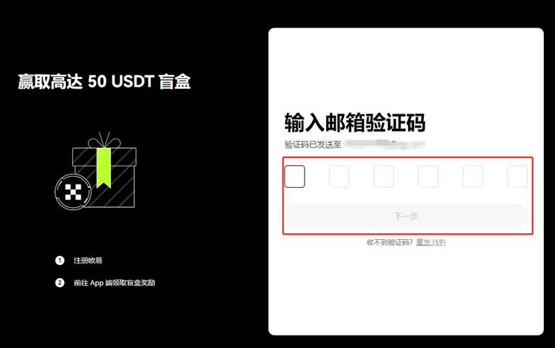 MERL币在哪里购买？MERL币交易所购买操作教程