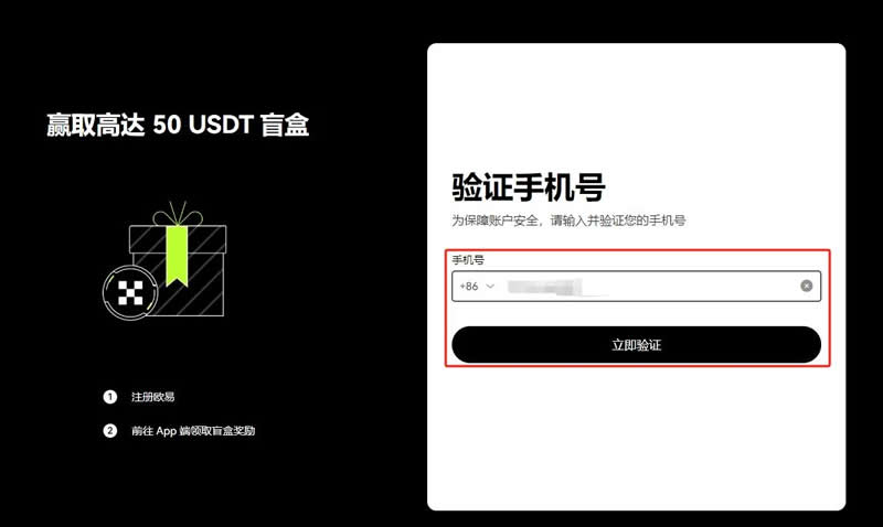 MERL币在哪里购买？MERL币交易所购买操作教程