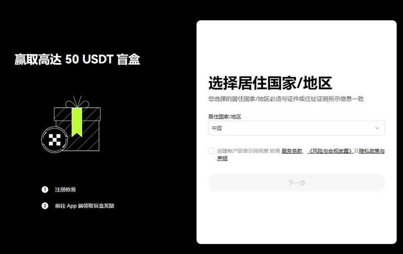 MERL币在哪里购买？MERL币交易所购买操作教程