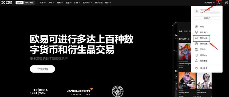 MERL币在哪里购买？MERL币交易所购买操作教程