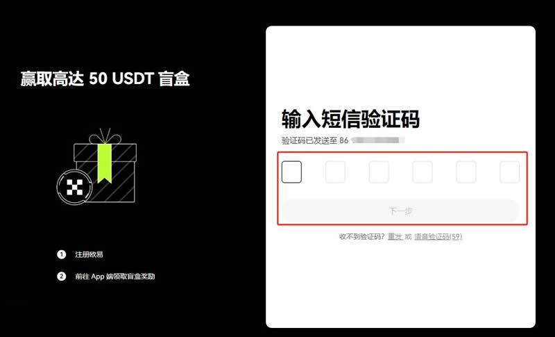 MERL币在哪里购买？MERL币交易所购买操作教程