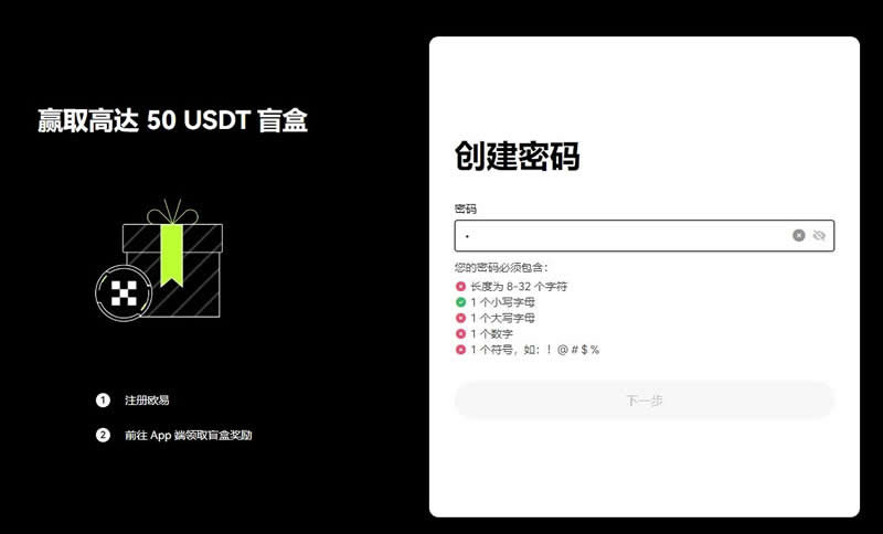 MERL币在哪里购买？MERL币交易所购买操作教程