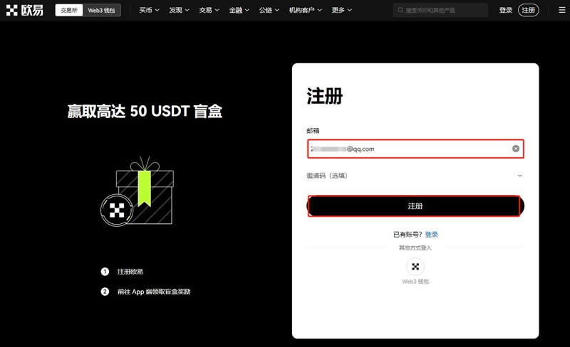 MERL币在哪里购买？MERL币交易所购买操作教程