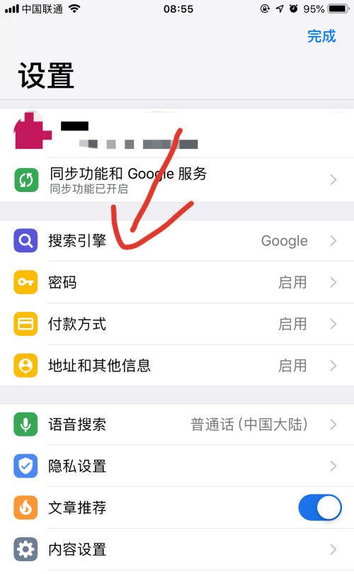 谷歌浏览器打不开怎么办_谷歌浏览器打不开的解决方法