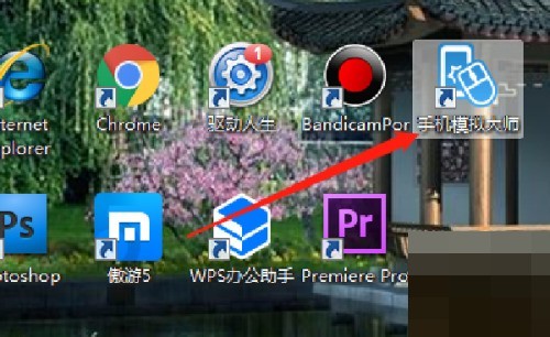 手机模拟大师怎么禁止接收热门资讯内容_手机模拟大师禁止接收热门资讯内容方法