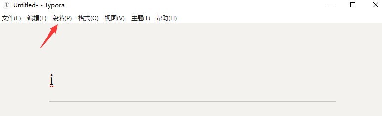 typora怎么生成目录_typora生成目录教程