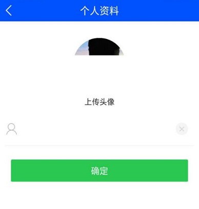 鲁大师怎么修改个人资料_鲁大师修改个人资料方法