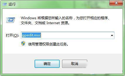 您输入的密码不满足密码策略的要求如何解决?