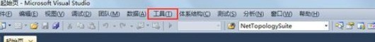 vs2010(Visual Studio)设置黑色背景的详细操作方法