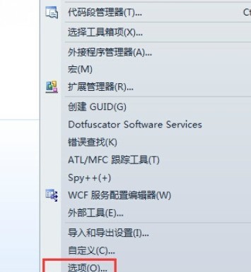 vs2010(Visual Studio)设置黑色背景的详细操作方法