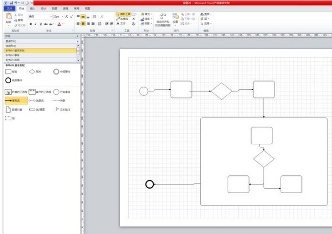Microsoft Office Visio新建BPMN图的操作流程