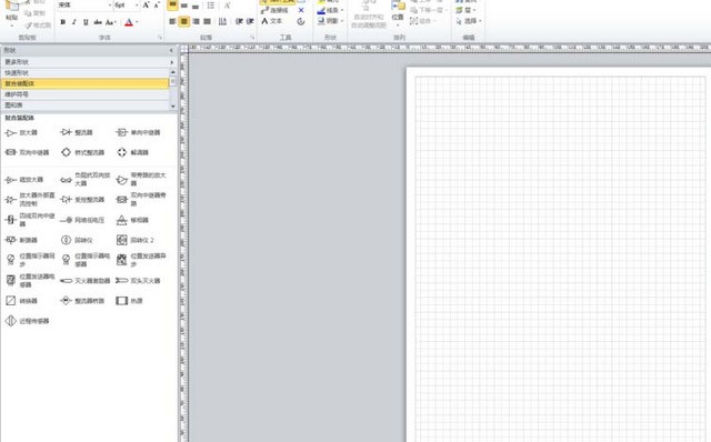 Microsoft Office Visio新建BPMN图的操作流程