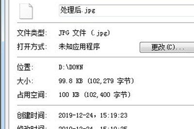 PS怎么调整图片文件大小_一个保存的事情
