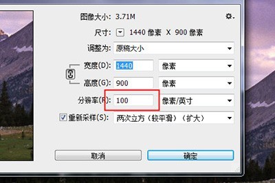 PS怎么调整图片文件大小_一个保存的事情