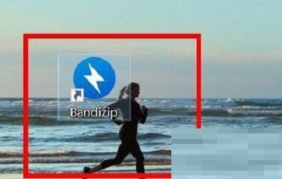 Bandizip怎么配置字体_Bandizip配置字体教程