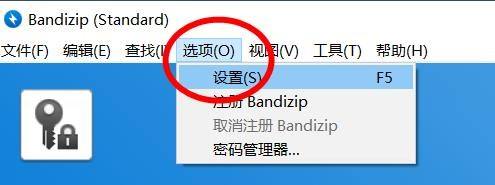 Bandizip怎么配置字体_Bandizip配置字体教程