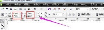 CorelDraw怎么修改标尺的单位 CorelDraw修改标尺的单位的具体方法