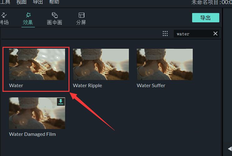 万兴喵影怎么制作水波纹视频片头效果 万兴喵影水波纹片头的做法