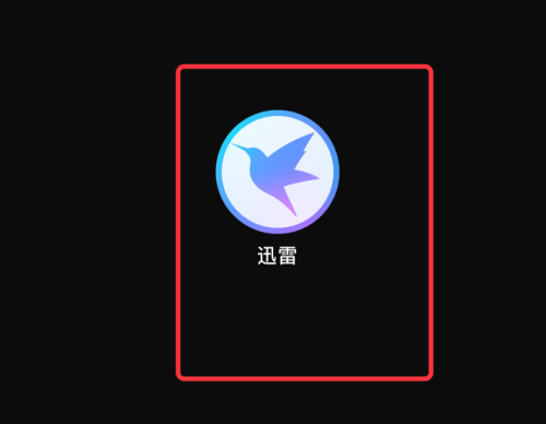 迅雷mac版如何设置在通知栏显示图标-在通知栏显示图标的方法