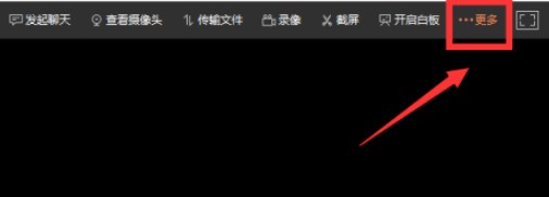 向日葵客户端怎么切换为娱乐模式_向日葵客户端更改为娱乐模式步骤分享