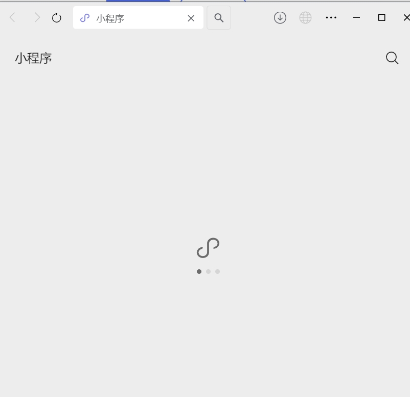 微信电脑版怎么打开小程序-微信电脑版打开小程序的方法