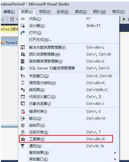 visual studio 2015怎么将工具箱调出来 visual studio 2015调出工具箱的方法
