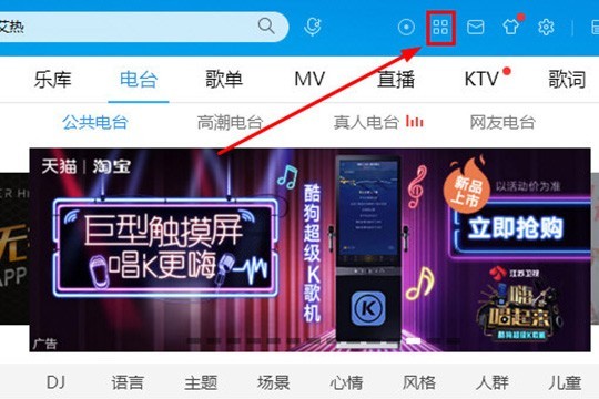 酷狗音乐怎么剪辑音乐_剪辑歌曲三步就搞定