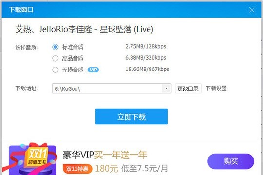 酷狗音乐怎么剪辑音乐_剪辑歌曲三步就搞定