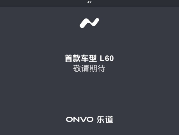 蔚来汽车再突破:合肥第二工厂迎来第50万台量产车 乐道品牌蓄势待发
