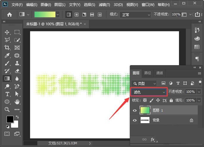 ps彩色半调怎么设置网点文字 ps彩色半调设计字体的方法