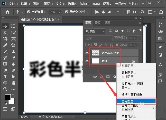 ps彩色半调怎么设置网点文字 ps彩色半调设计字体的方法