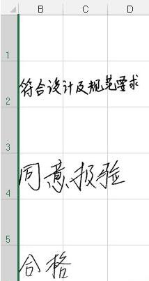 Excel设置图片和表格一起隐藏的操作流程