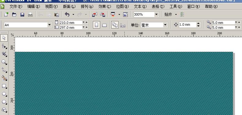 CorelDraw X4设计简历封面的方法介绍