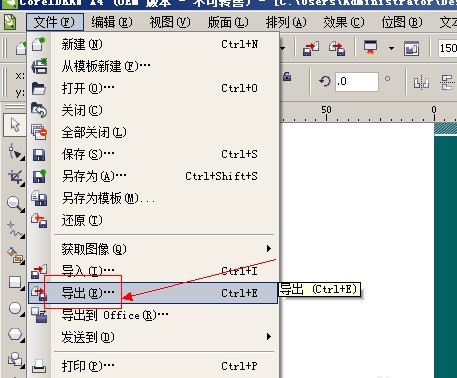 CorelDraw X4设计简历封面的方法介绍