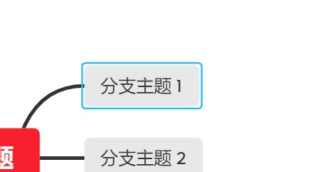 XMind怎么添加批注_XMind添加批注的方法