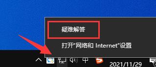 ToDesk无法连接服务器怎么办 ToDesk法连接服务器解决办法