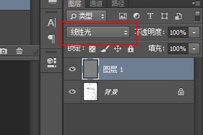 复印件太黑怎么处理_PS两个步骤搞定