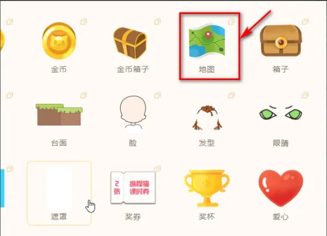 源码编辑器怎么添加地图_源码编辑器添加地图的方法