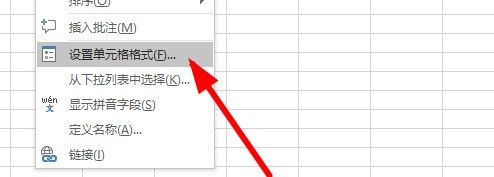 Microsoft Excel怎么设置自动换行 Microsoft Excel设置自动换行的方法