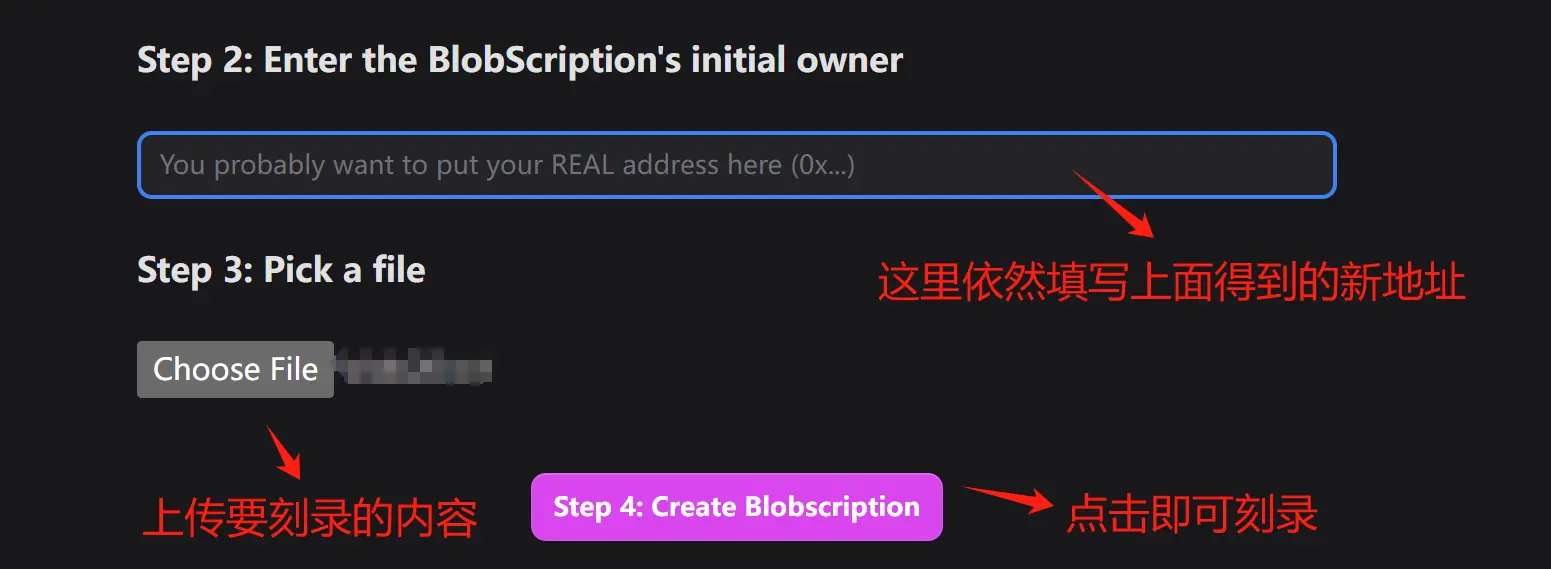 以太铭文又整新活，Blobscriptions 是什么？