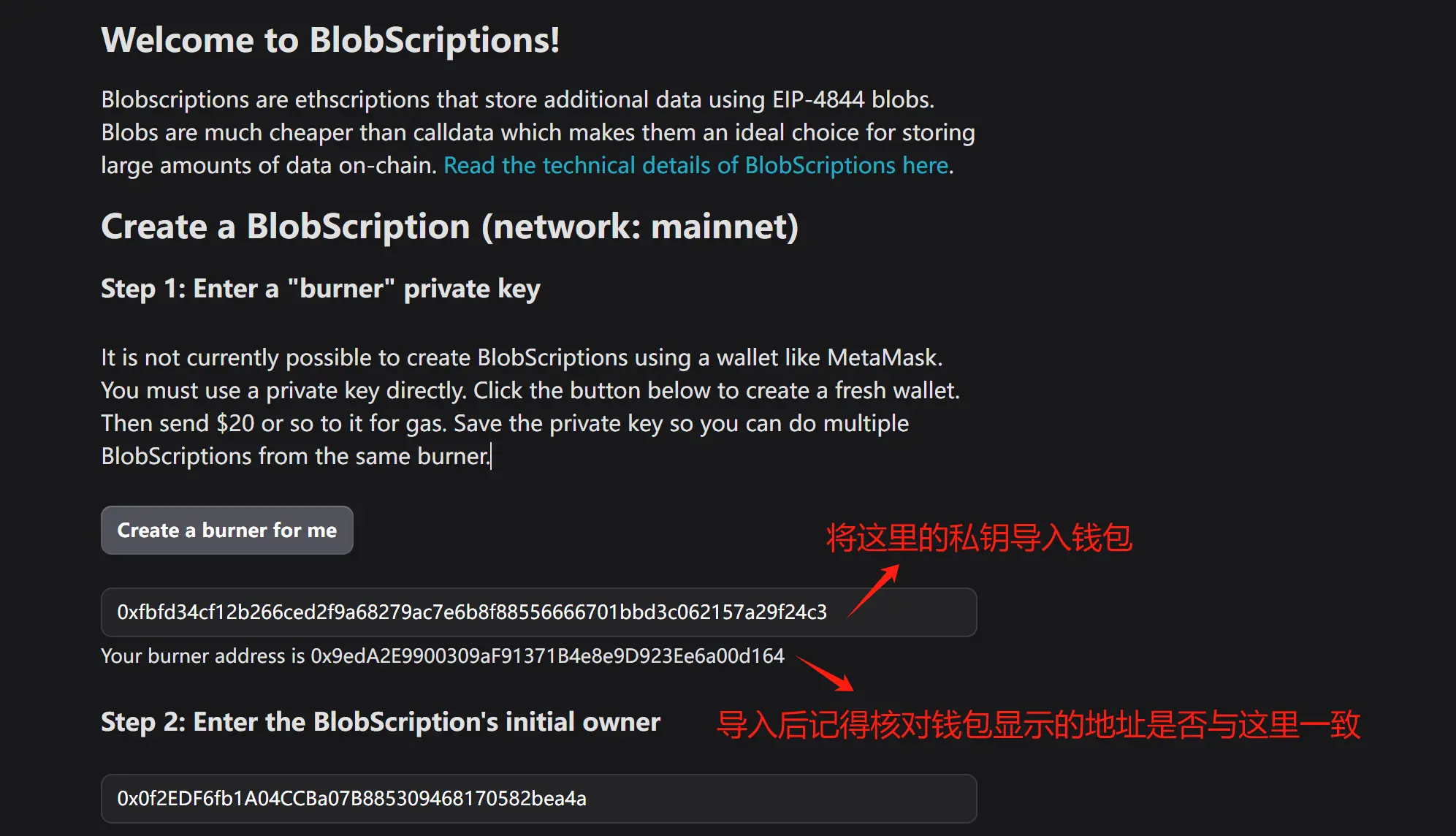 以太铭文又整新活，Blobscriptions 是什么？