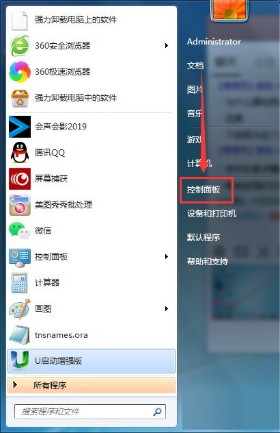 nvidia控制面板线程怎么优化 nvidia控制面板线程优化方法