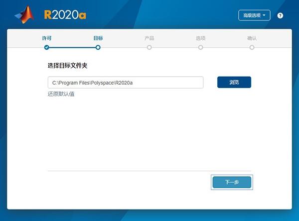 matlab怎么安装_matlab安装教程