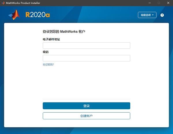 matlab怎么安装_matlab安装教程