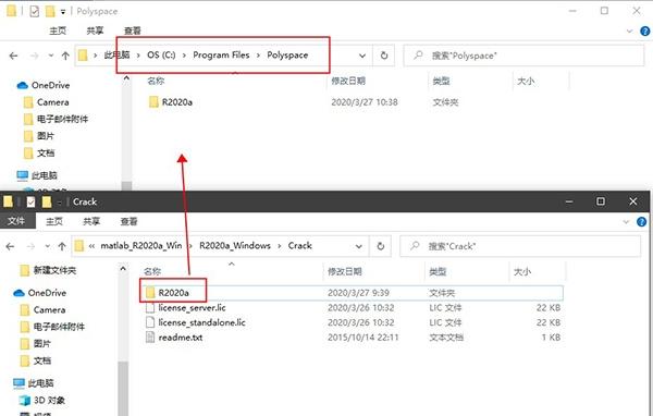 matlab怎么安装_matlab安装教程