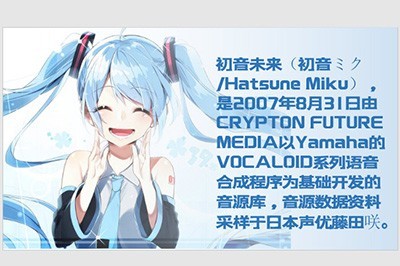 PPT人物介绍怎么做_教你一招高大上的方法